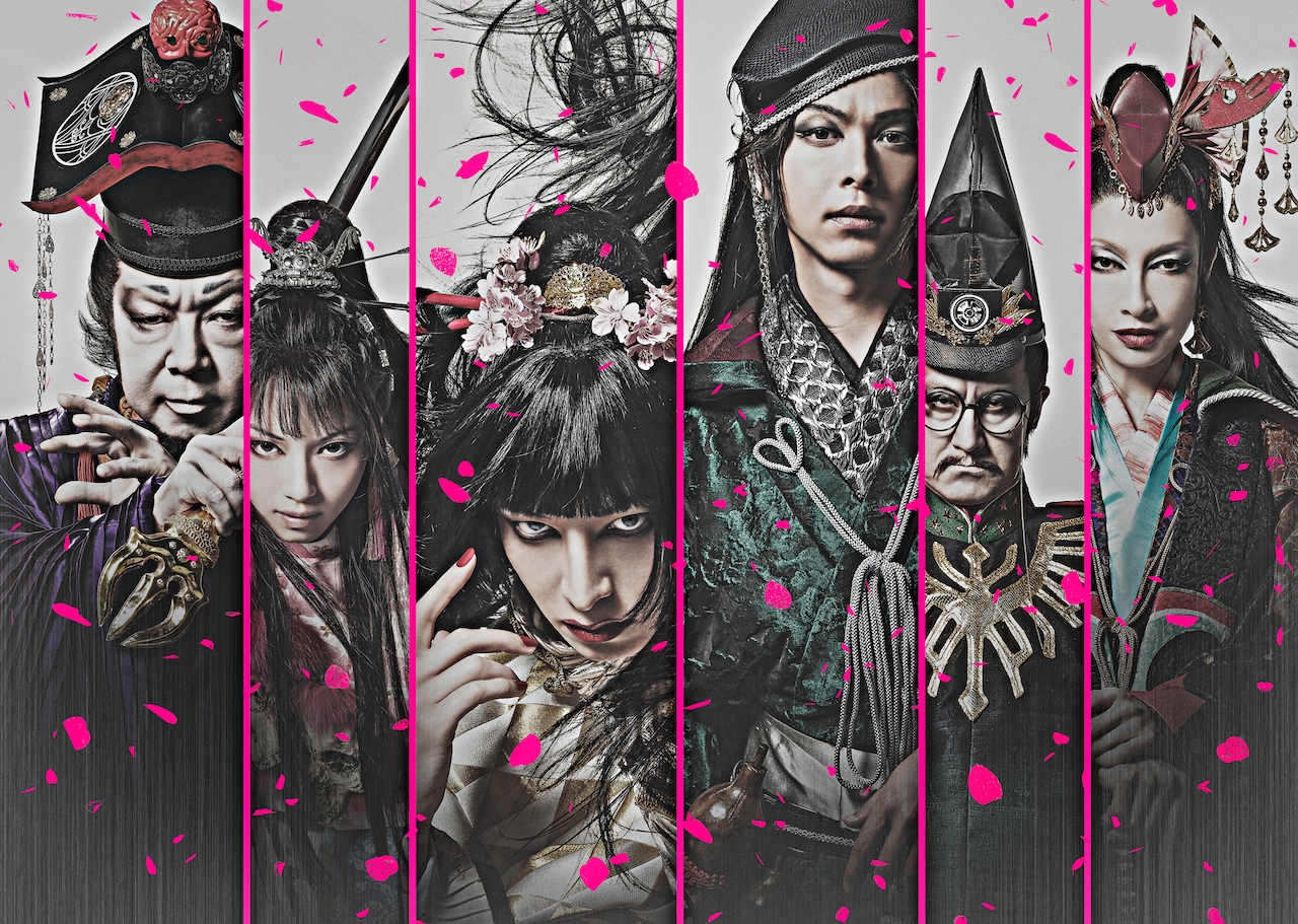 2024年劇団☆新感線44周年興行・夏秋公演 いのうえ歌舞伎「バサラオ」ビジュアル