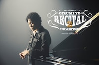 「芸能生活30周年記念!! 大泉洋リサイタル2-リベンジ-」ビジュアル