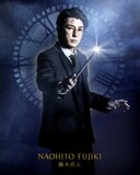 藤木直人扮するハリー・ポッター。