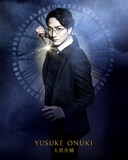 大貫勇輔扮するハリー・ポッター。