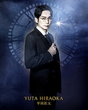 平岡祐太扮するハリー・ポッター。