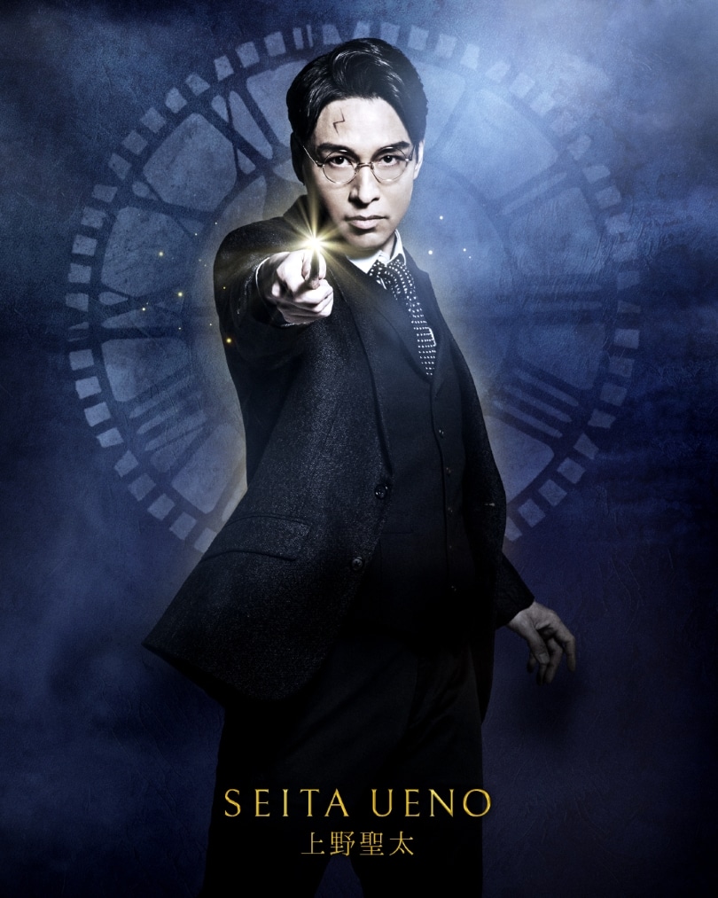 上野聖太扮するハリー・ポッター。