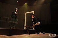 舞台「UNREAL-不条理雑貨店-」より。