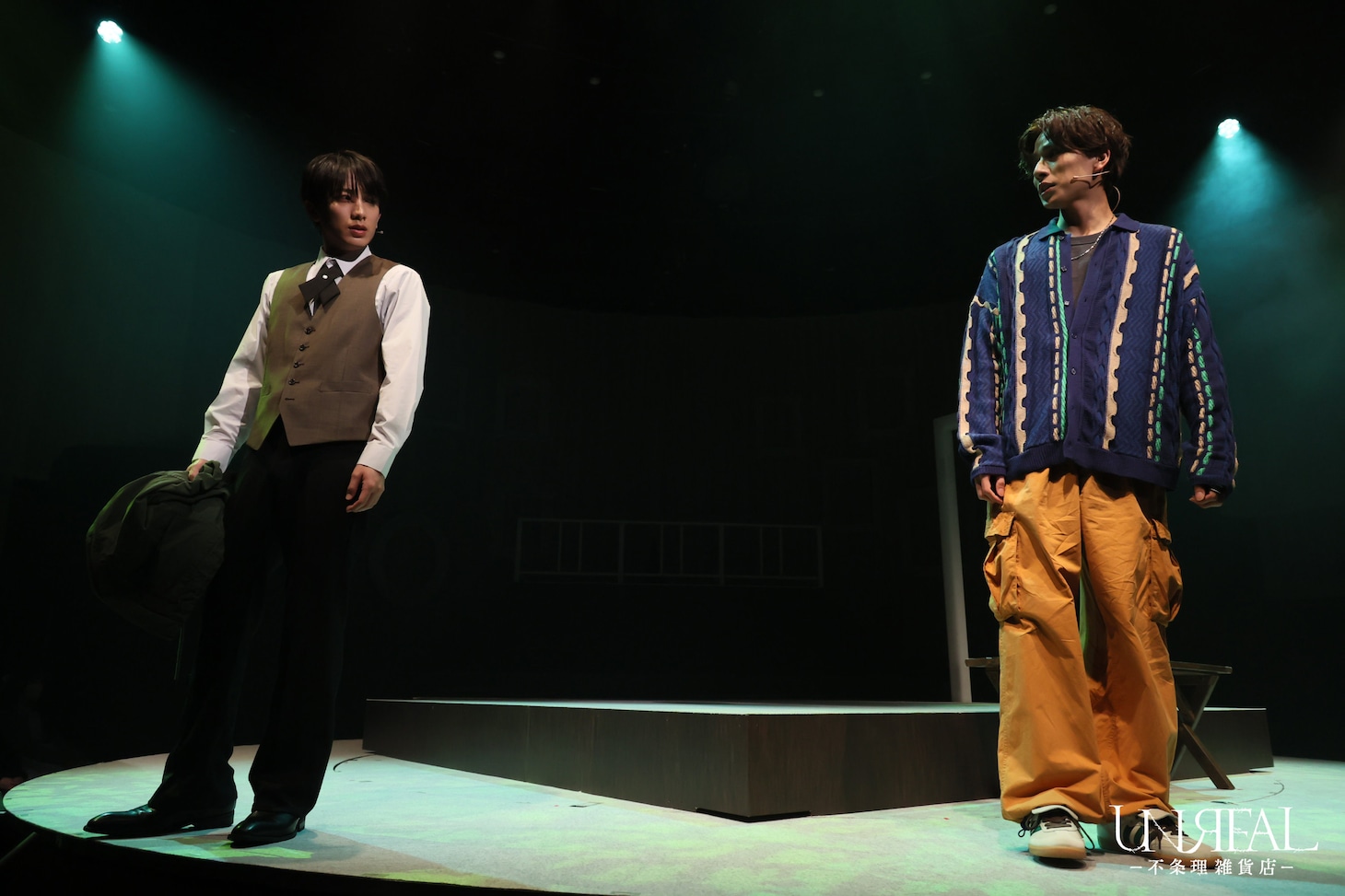 舞台「UNREAL-不条理雑貨店-」より。