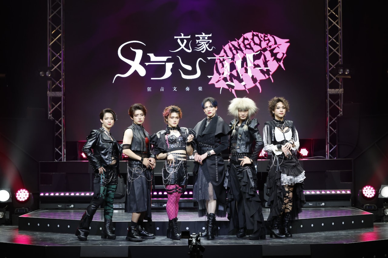 三浦海里・岸本勇太らが文豪の“妻”演じる、「BUNGO’S WIVE」本日スタート