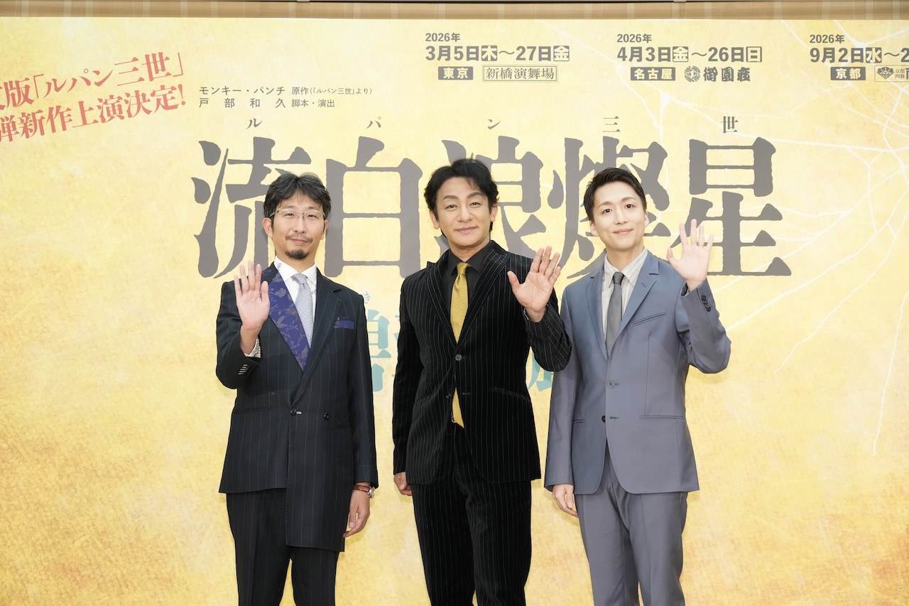 新作歌舞伎「流白浪燦星」第2弾に向け、片岡愛之助「スペクタクルに富んだ作品に」