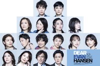 ミュージカル「ディア・エヴァン・ハンセン」キャスト扮装ビジュアル