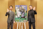 「あらしのよるに」8年ぶりの博多座公演に向けて、獅童と壱太郎が福岡に