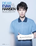 柿澤勇人扮するエヴァン・ハンセン。