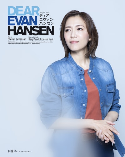 安蘭けい扮するハイディ・ハンセン。