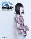 松岡茉優扮するゾーイ・マーフィー。