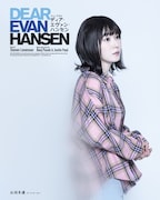 松岡茉優扮するゾーイ・マーフィー。