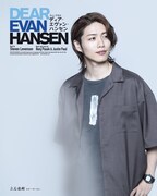 立石俊樹扮するコナー・マーフィー。