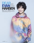 ミュージカル「ディア・エヴァン・ハンセン」柿澤勇人・吉沢亮ら16名の扮装ビジュアル一挙公開