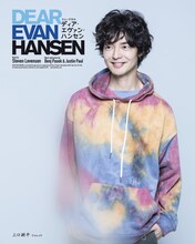 ミュージカル「ディア・エヴァン・ハンセン」柿澤勇人・吉沢亮ら16名の扮装ビジュアル一挙公開