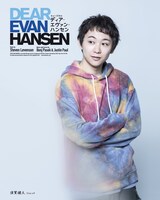 須賀健太扮するジャレッド。