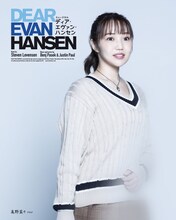 高野菜々扮するアラナ。