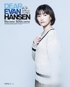 宮澤佐江扮するアラナ。