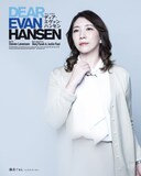 瀬奈じゅん扮するシンシア・マーフィー。