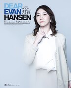 瀬奈じゅん扮するシンシア・マーフィー。