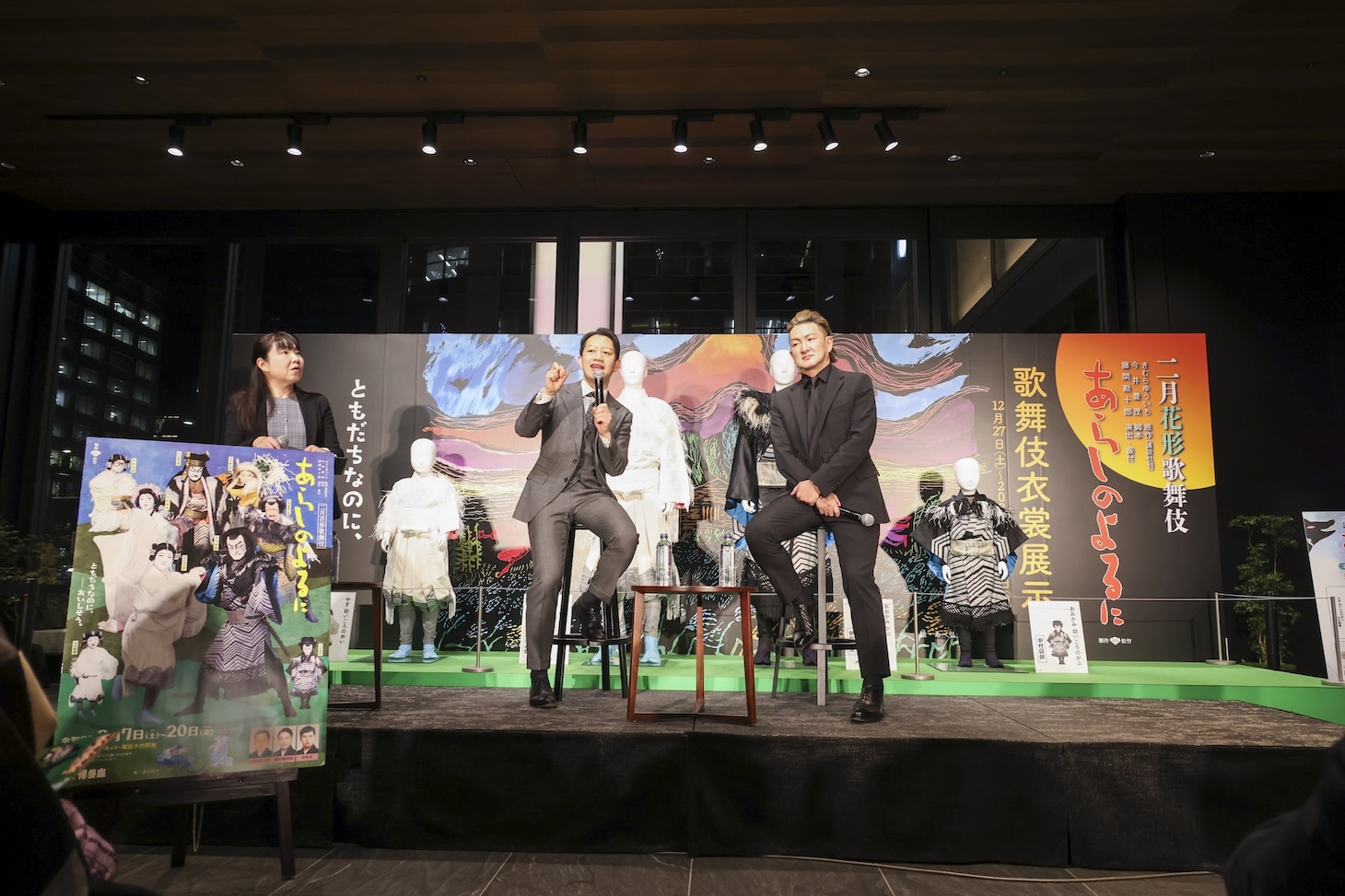 ワンビルでのトークショーに臨む中村壱太郎、中村獅童。