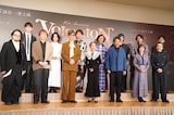 「VOICARION 10周年記念公演」製作発表会見より。前列左から藤沢文翁、平田広明、山寺宏一、竹下景子、井上和彦、日髙のり子、高木渉、後列左から牧島輝、沢城みゆき、置鮎龍太郎、山口勝平、緒方恵美、浪川大輔、島﨑信長。