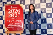新国立劇場 2026/2027シーズン 舞踊 ラインアップ説明会より、新国立劇場 舞踊芸術監督の吉田都。