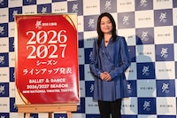 新国立劇場 2026/2027シーズン 舞踊 ラインアップ説明会より、新国立劇場 舞踊芸術監督の吉田都。