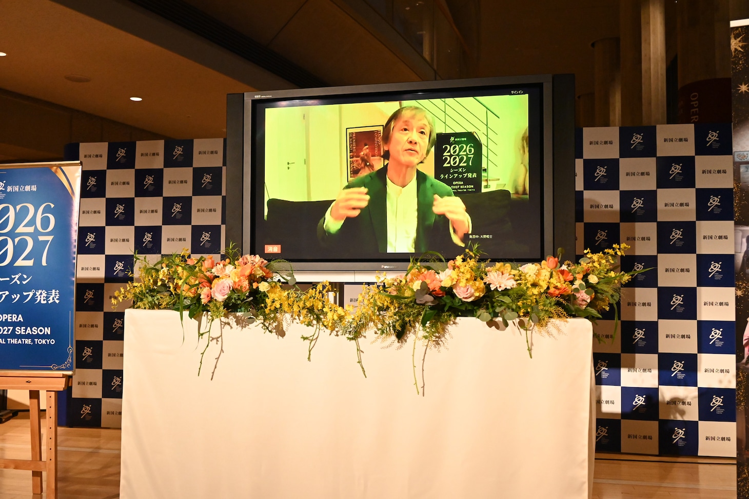新国立劇場 2026/2027シーズン オペラ ラインアップ説明会より、新国立劇場 オペラ芸術監督の大野和士。