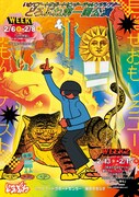 ユニット・どろぶねが2週にわたって第1回公演を開催