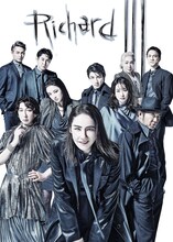 森新太郎×吉田羊の第3弾は「リチャード三世」、共演に愛希れいか