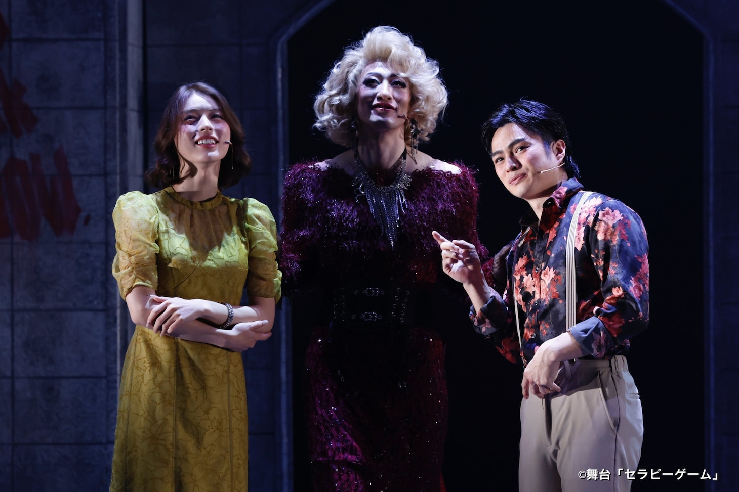 舞台「セラピーゲーム」より。