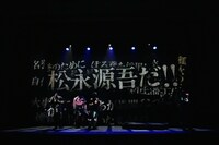 舞台「火喰鳥-羽州ぼろ鳶組-」より。