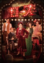 ミュージカル「ローズ」ビジュアルに大竹しのぶ・田村芽実・井上瑞稀・富田鈴花・今井清隆が集合