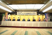 「第三十九回 四国こんぴら歌舞伎大芝居」取材会より。