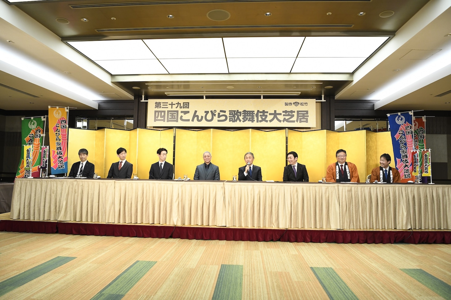 「第三十九回 四国こんぴら歌舞伎大芝居」取材会より。