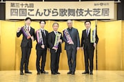 2026年の「こんぴら歌舞伎」出演に、雀右衛門ら出演者が喜び語る