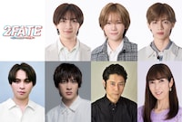 音楽劇「2FATE～二つの心と一つの夢～」出演者