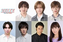 川﨑皇輝がマイク掲げ青木滉平と田村海琉が挟む、音楽劇「2FATE」ビジュアル