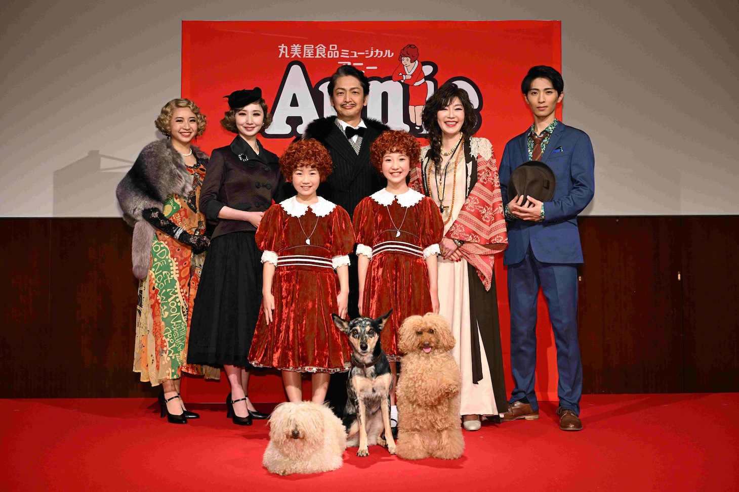 丸美屋食品ミュージカル「アニー」2026年公演の製作発表会見より、後列左から浜崎香帆、愛原実花、岡田浩暉、須藤理彩、赤名竜乃介、中列左から下山夏永、牧田花、前列左から家康、まつり、おこげ。