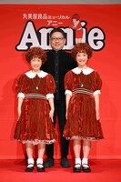 丸美屋食品ミュージカル「アニー」2026年公演の製作発表会見より、左から下山夏永、山田和也、牧田花。