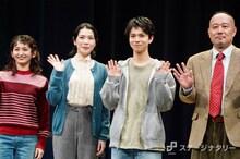 「エクウス」取材会より。左から岡本玲、村川絵梨、織山尚大、千葉哲也。