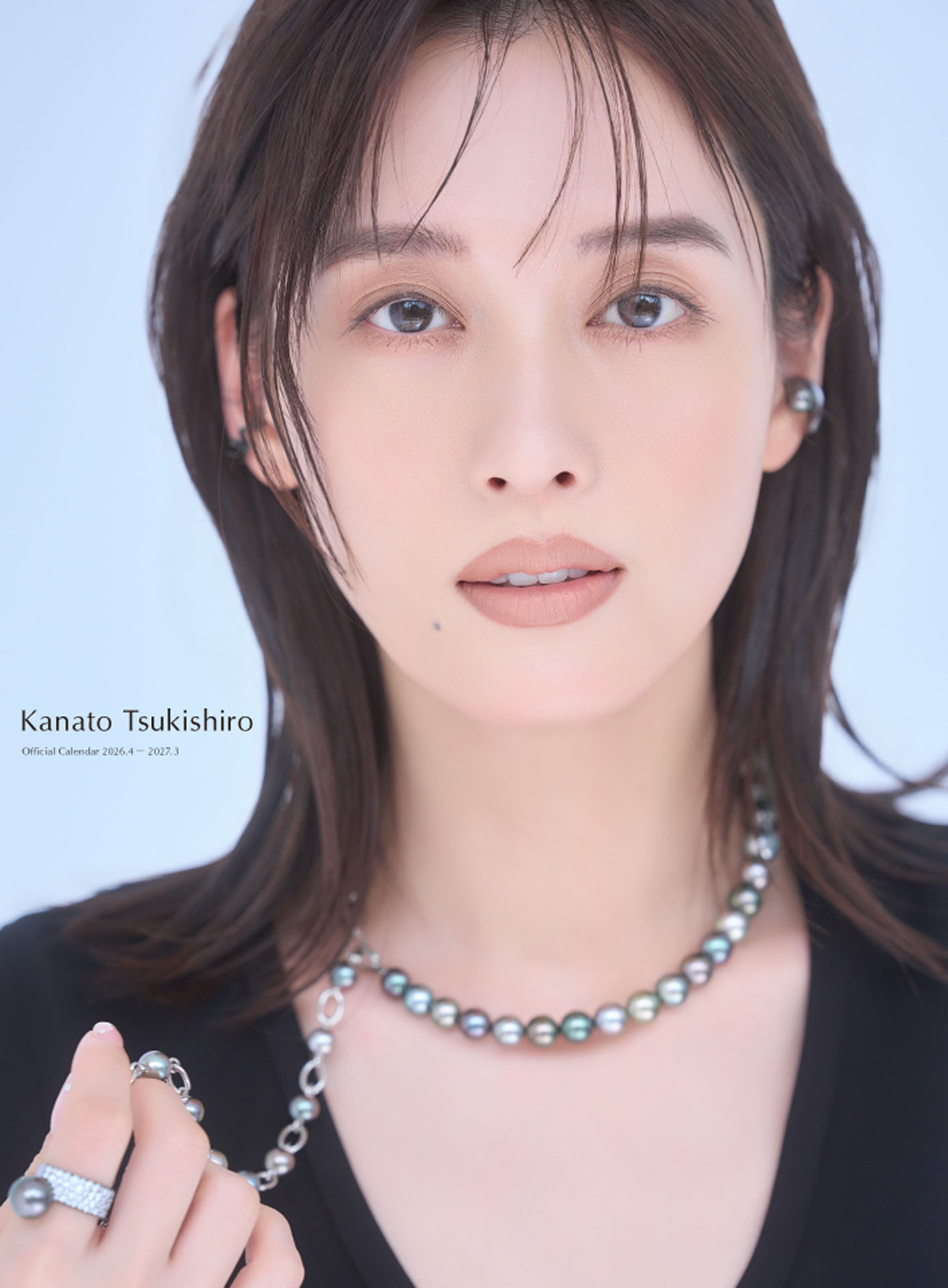 「月城かなとオフィシャルカレンダー2026.4-2027.3」表紙（ポスター）©SDP