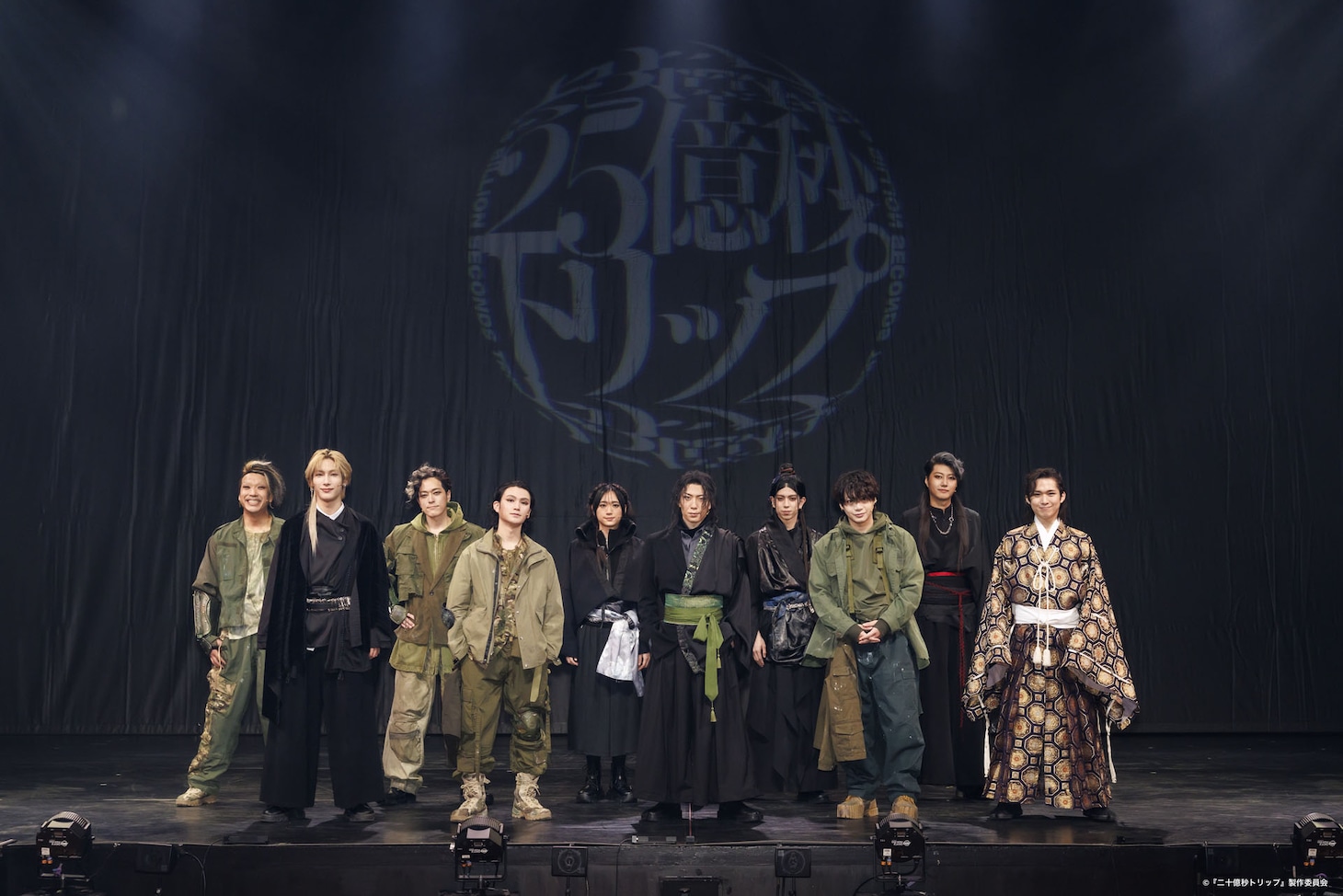 「二十五億秒トリップ」出演者（撮影：加藤千絵 / CAPS、冨田味我）