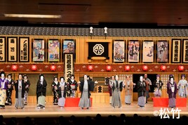 歌舞伎座で「猿若祭二月大歌舞伎」が開幕、華やかな「弥栄芝居賑」が猿若祭五十年を寿ぐ