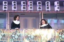 左から彩風咲奈、森公美子。