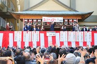 「豆まき神事」の様子。