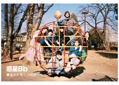 劇団スポーツ新作は“全力除霊ミステリーコメディ”「惑星Bb◉忘れた凡ての時間たち」