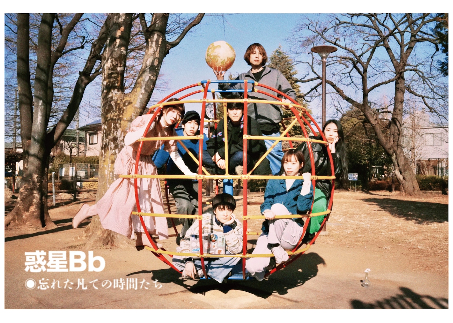 劇団スポーツ #13「惑星Bb◉忘れた凡ての時間たち」宣伝写真