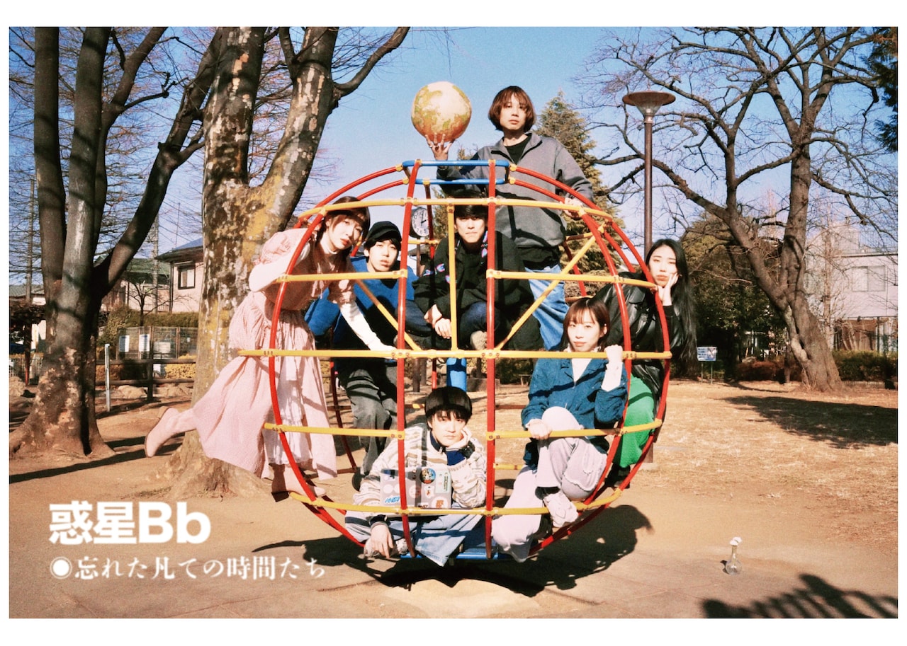 劇団スポーツ #13「惑星Bb◉忘れた凡ての時間たち」宣伝写真